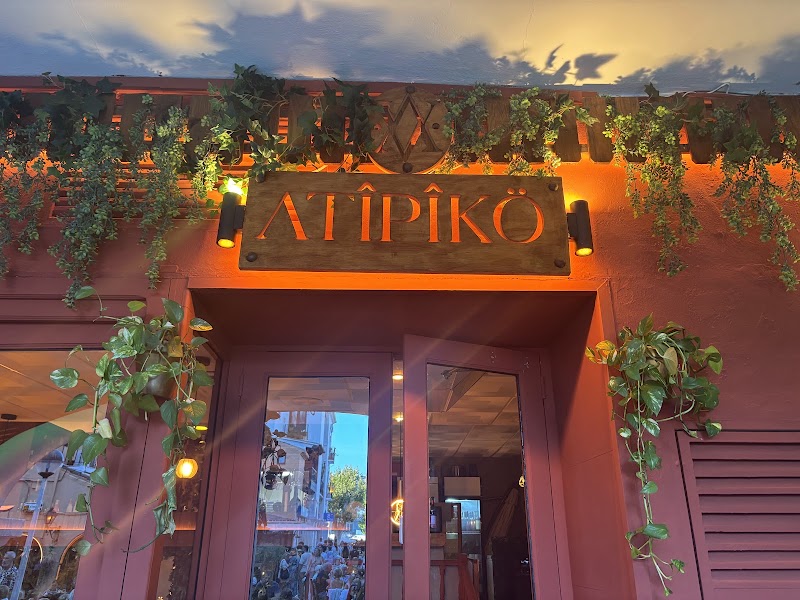 ATIPIKO • Restaurante Nerja — foto 3