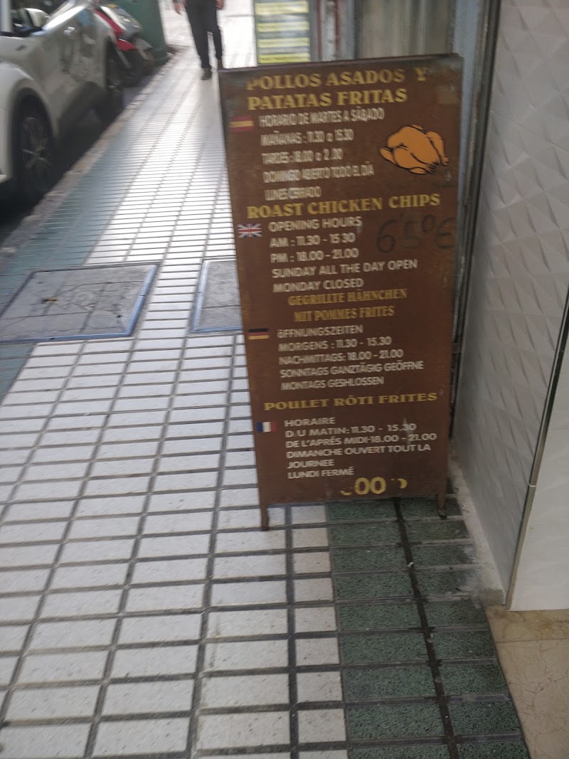 Pollos La Sirena — foto 3